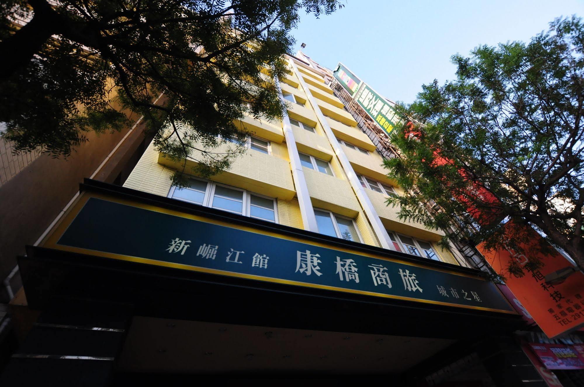 ホテルKindness Xin Jue Jiang 高雄市 エクステリア 写真