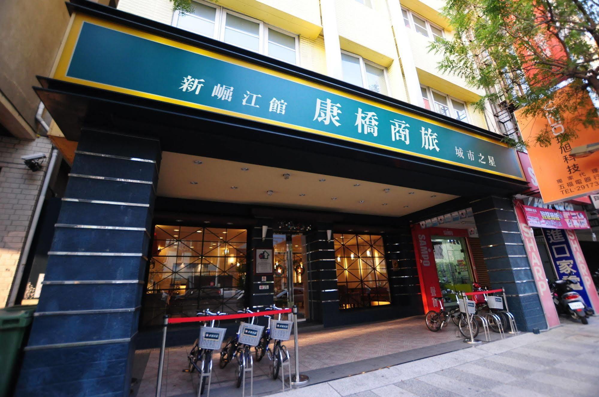 ホテルKindness Xin Jue Jiang 高雄市 エクステリア 写真